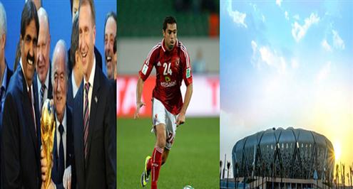 ملاعب العرب.. الاتحاد محروم من «الجوهرة».. الأهلي يجدد لفتحي .. قطر تكسب الرهان